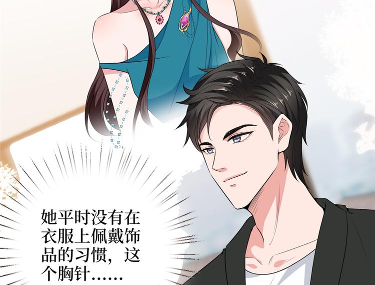 第五十六话 这女人真带劲29