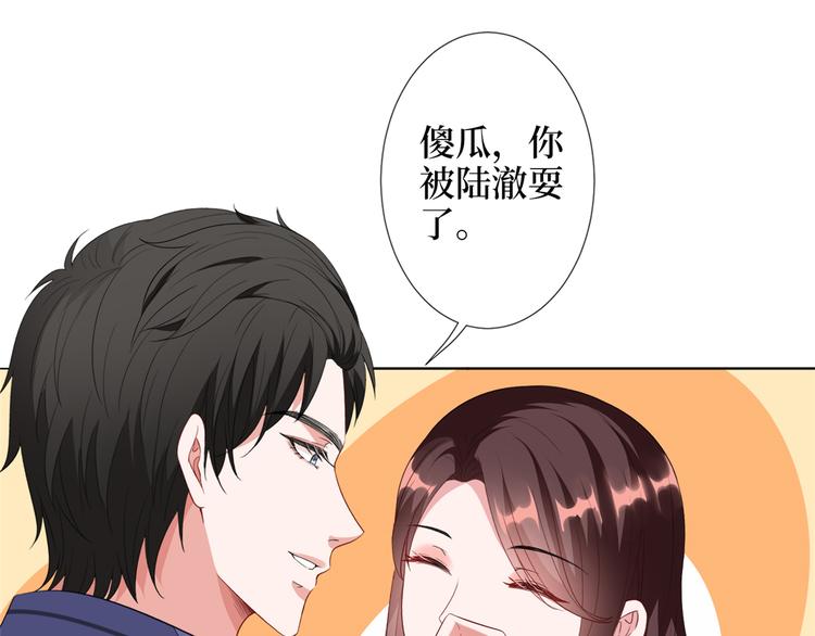 第四十九话 落败的韩若雪110