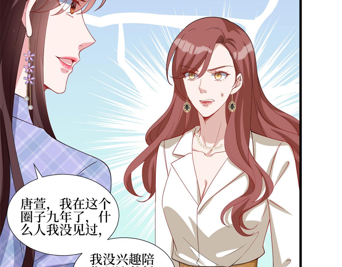 第237话 黑红也是红76