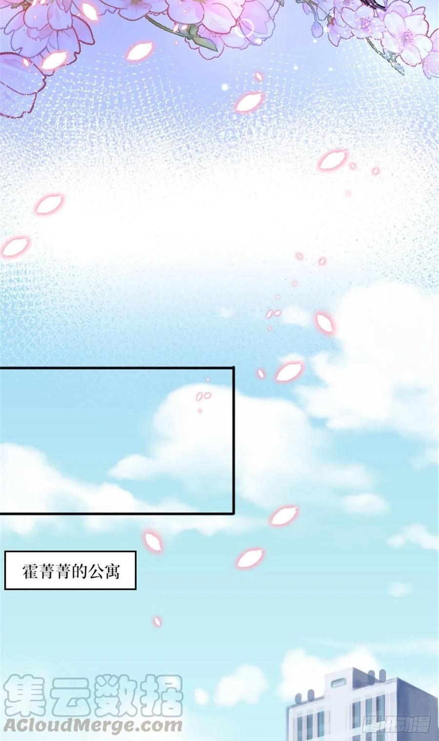 第152话 唐宁的诅咒18
