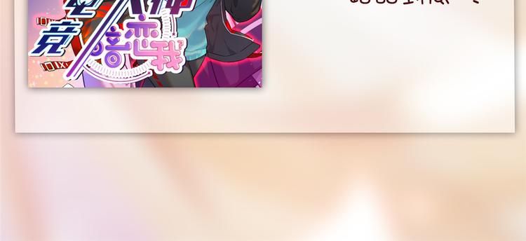 第五十四话 唐宁背後的男人们147