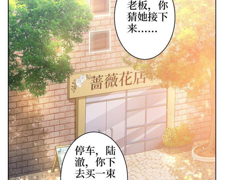 第二十九话 我可以给你一切38