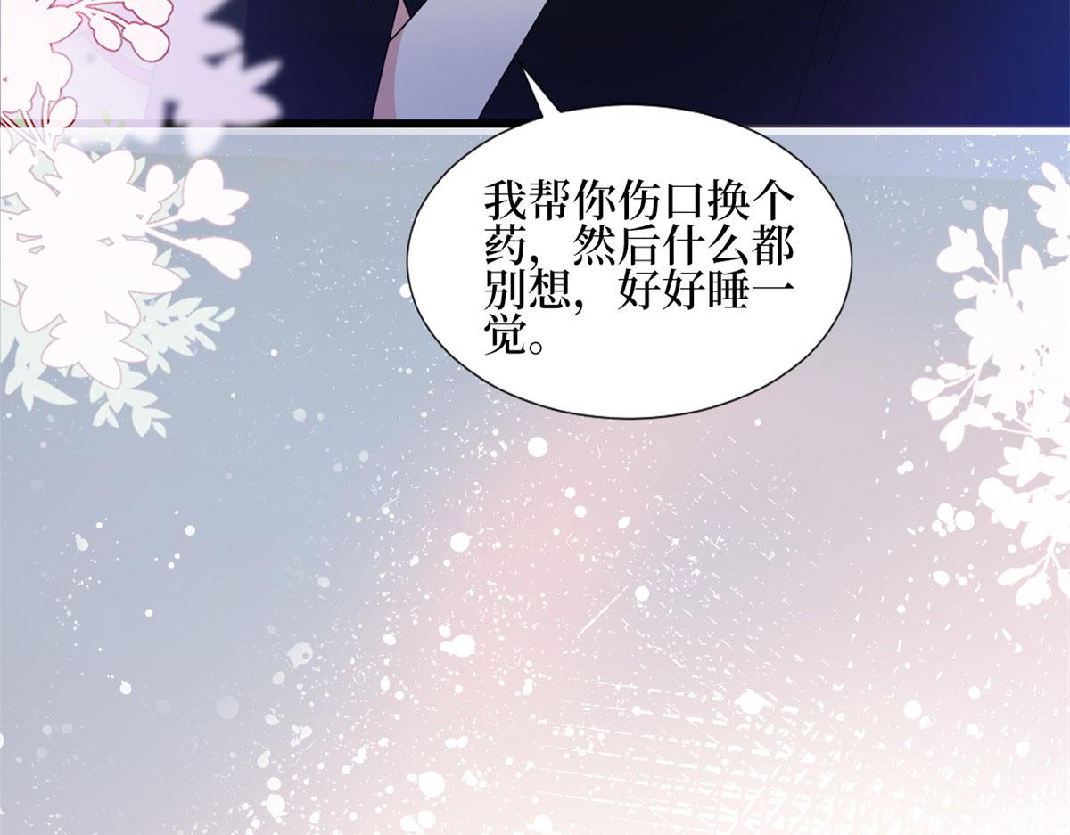 第189话 车祸28