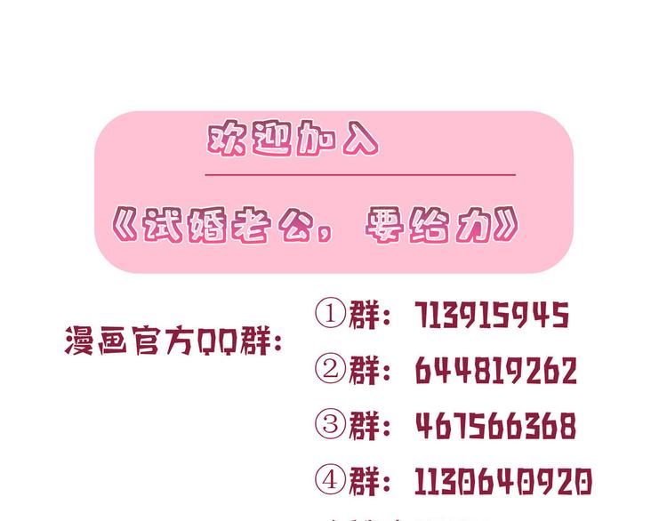 第四十九话 落败的韩若雪136