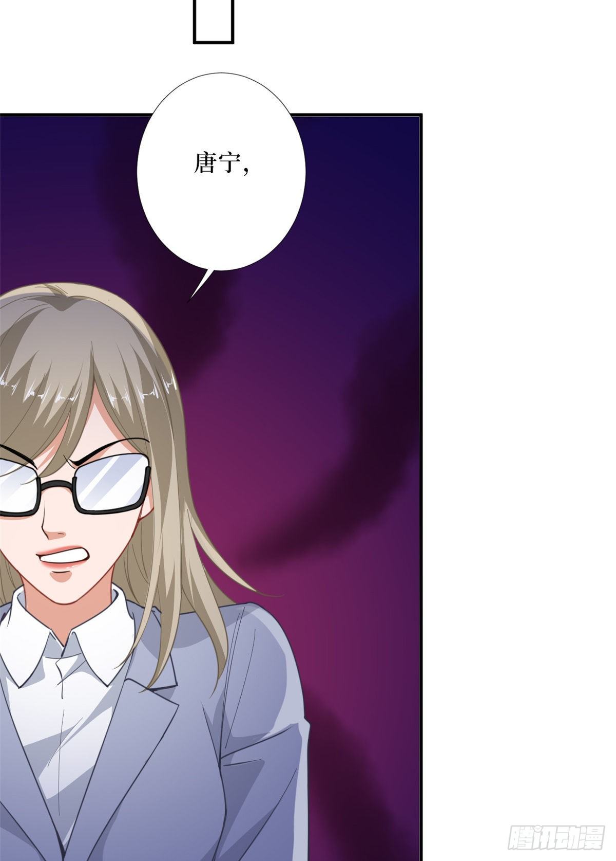 第八十八话 今日份狗粮超标16