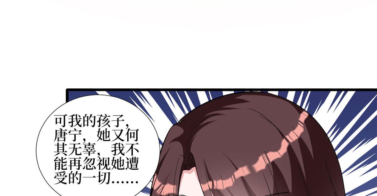 第247话 她才是原配65
