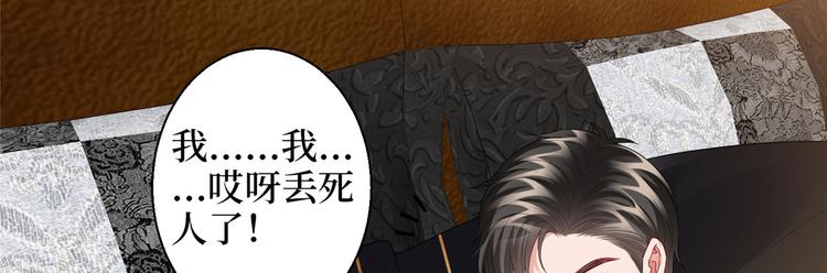 第三十话 她配吗？17