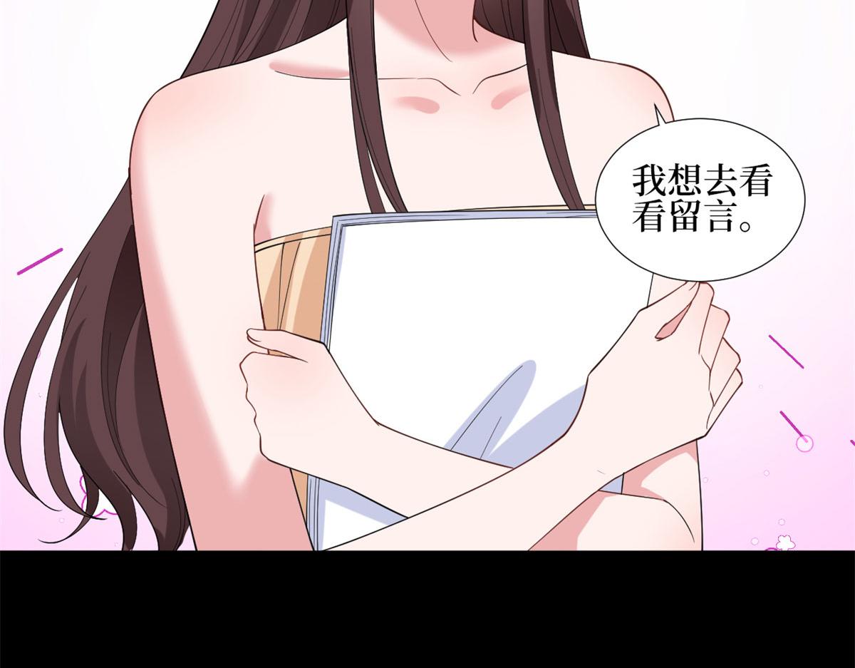 第189话 车祸67