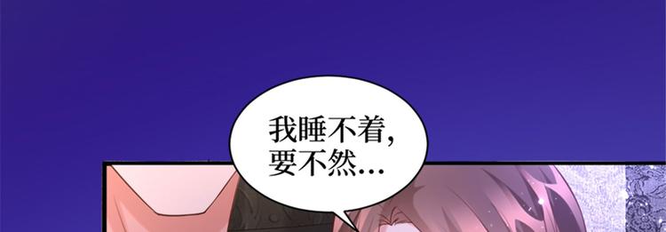 第二十五话 心有不甘129