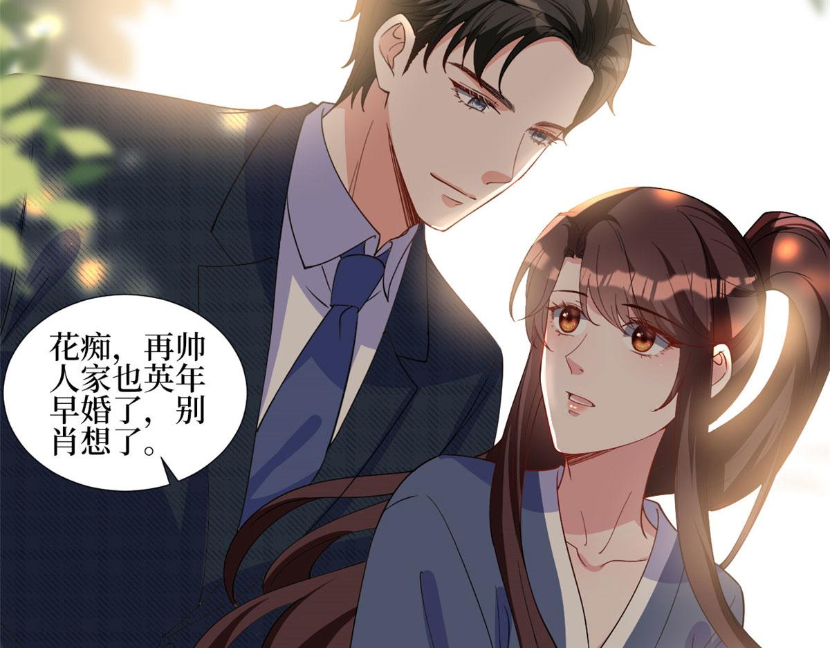 第240话 片场突发事故30