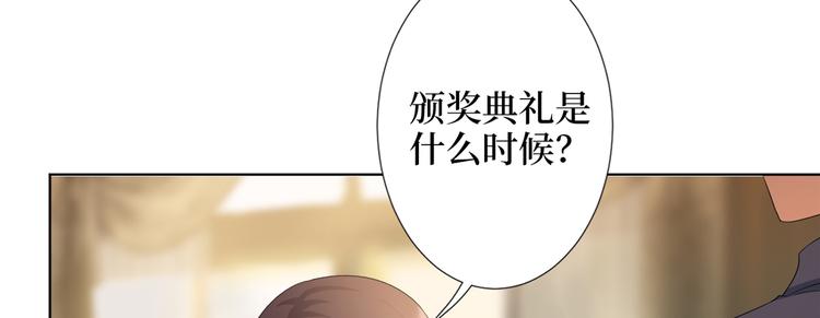 第四十三话 专属经纪人61