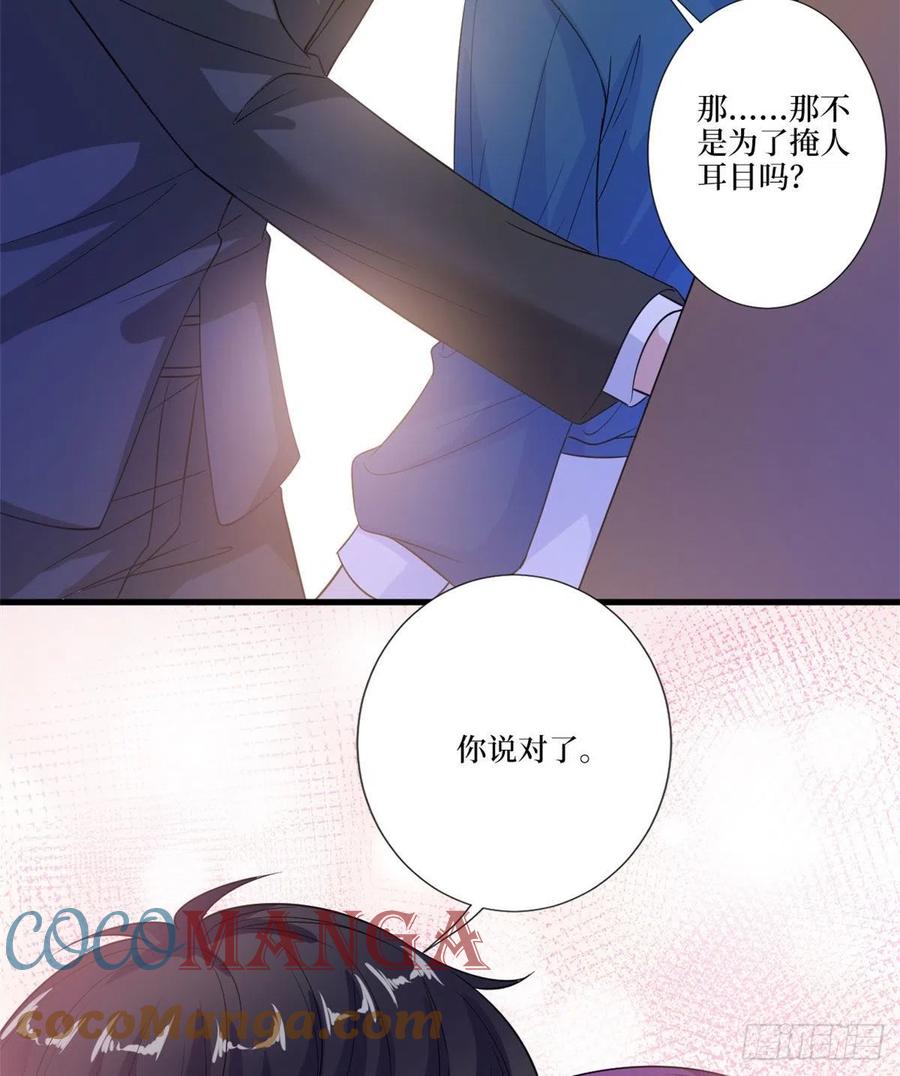 第160话 不堪的过往3