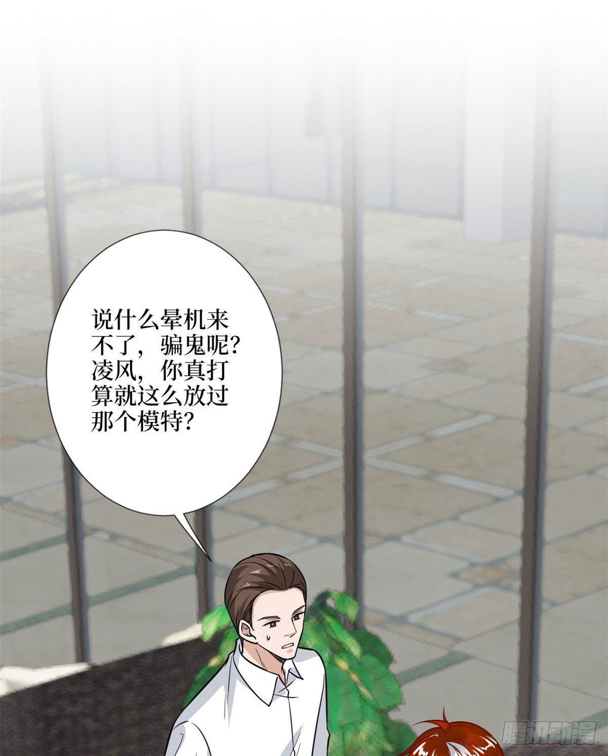 第九十七话 传说中的猪队友25