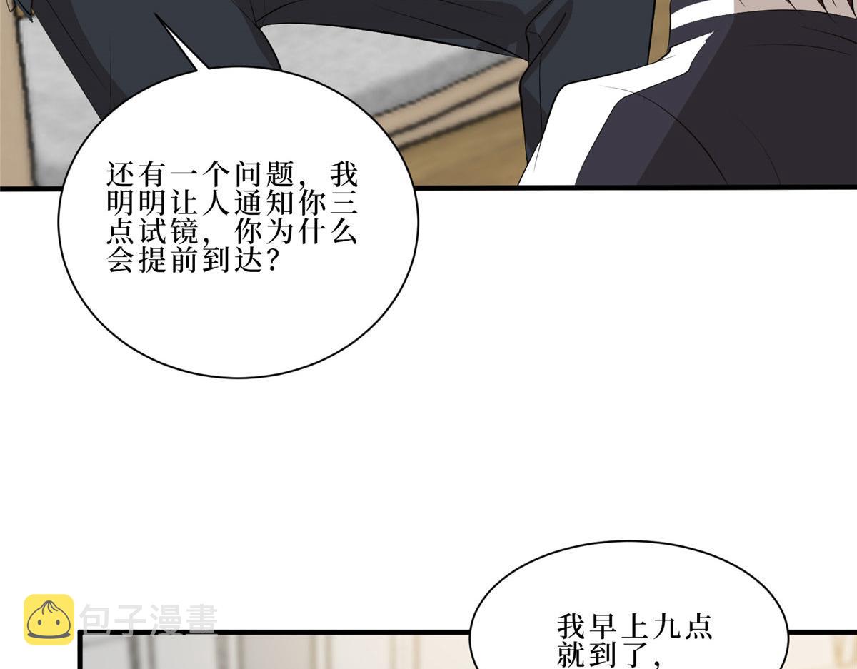 第260话 拿下女主104