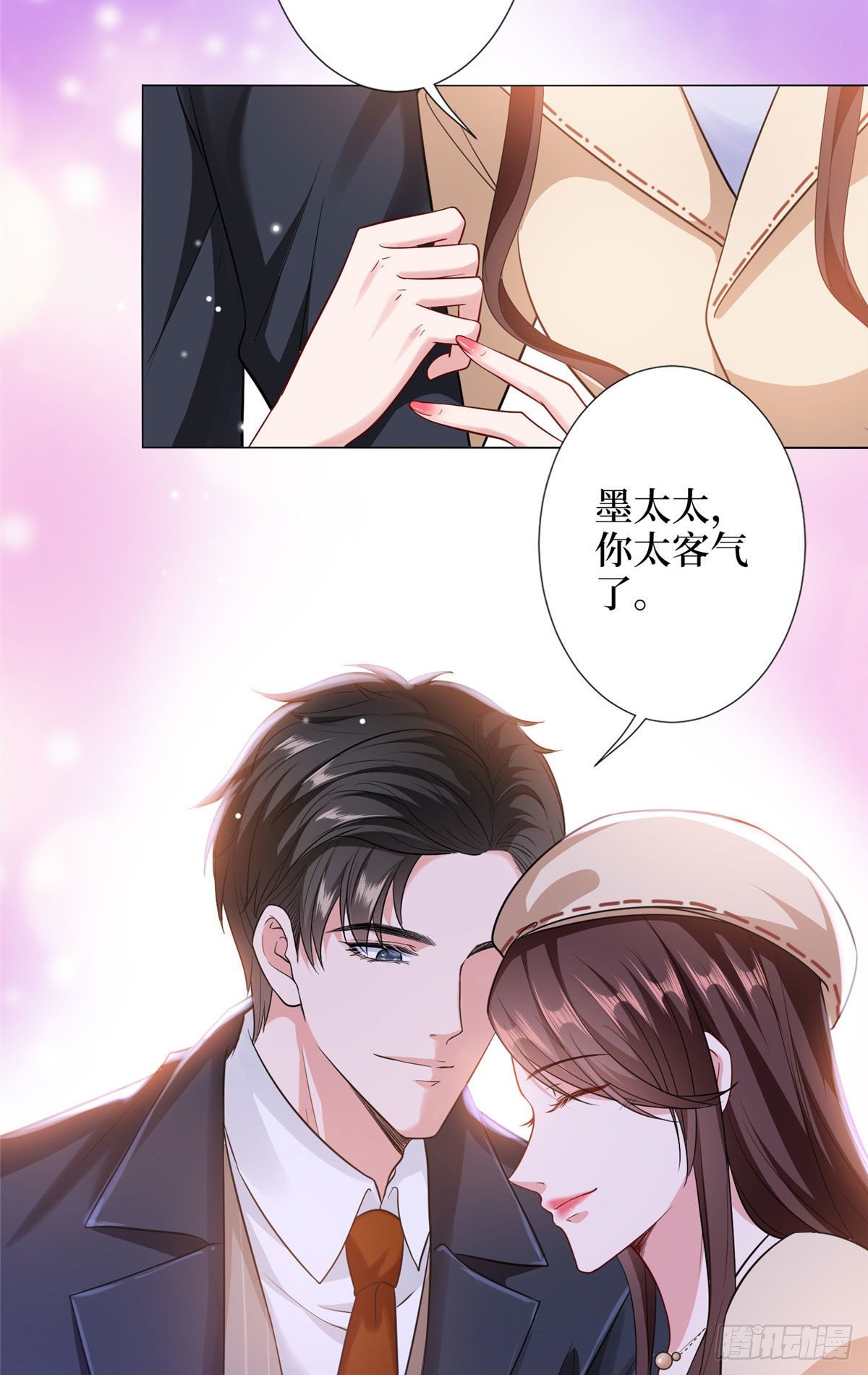 第六十二话 脱离天艺3