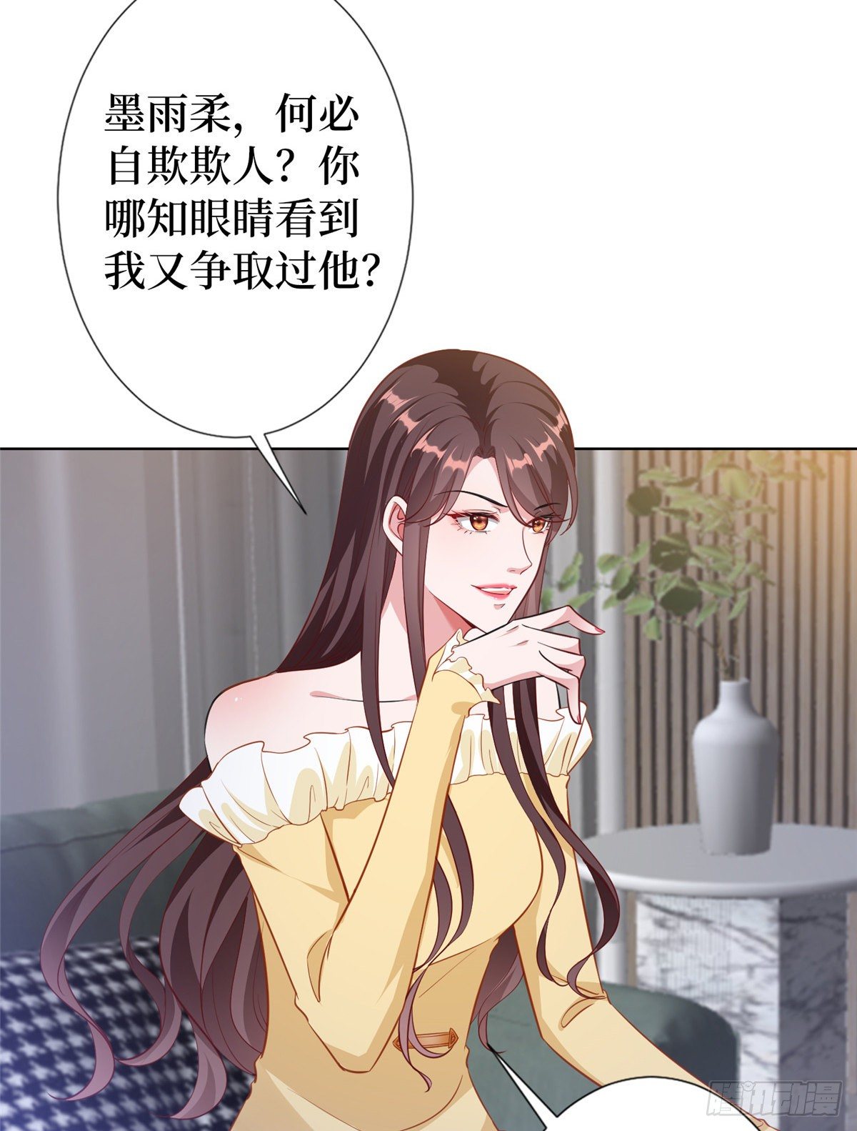 第六十六话 背叛19