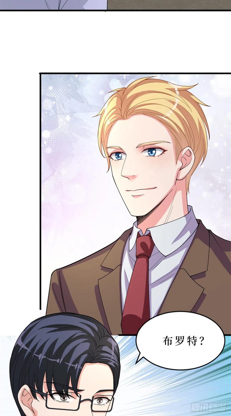 第173话 骗婚GAY16