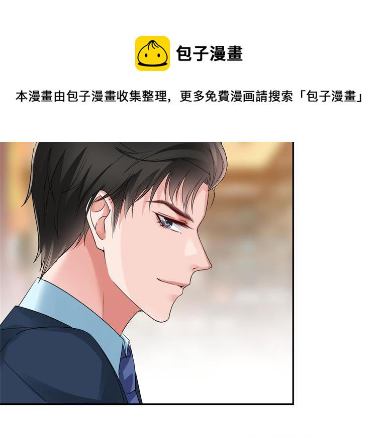 第十八话 宠爱114