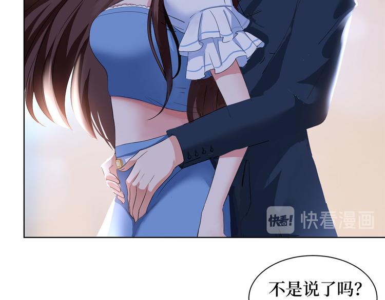 第二十一话 韩宇凡的求婚16