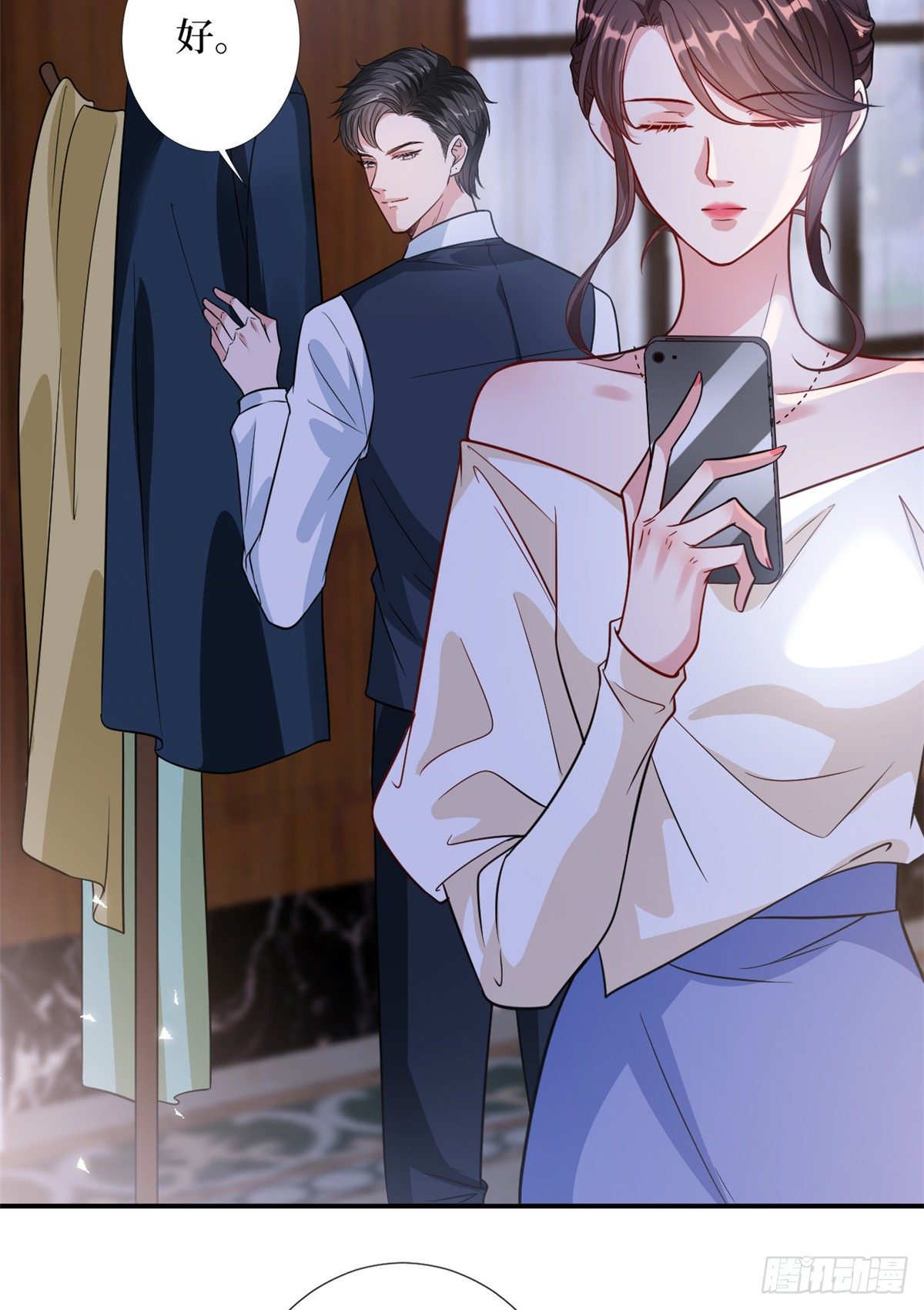 第111话 龙姐有问题？！2