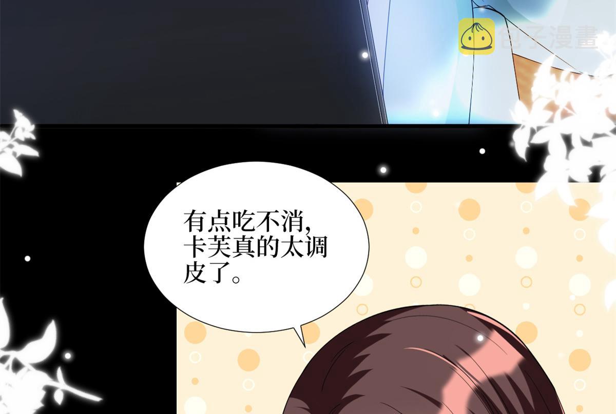第180 陷阱7