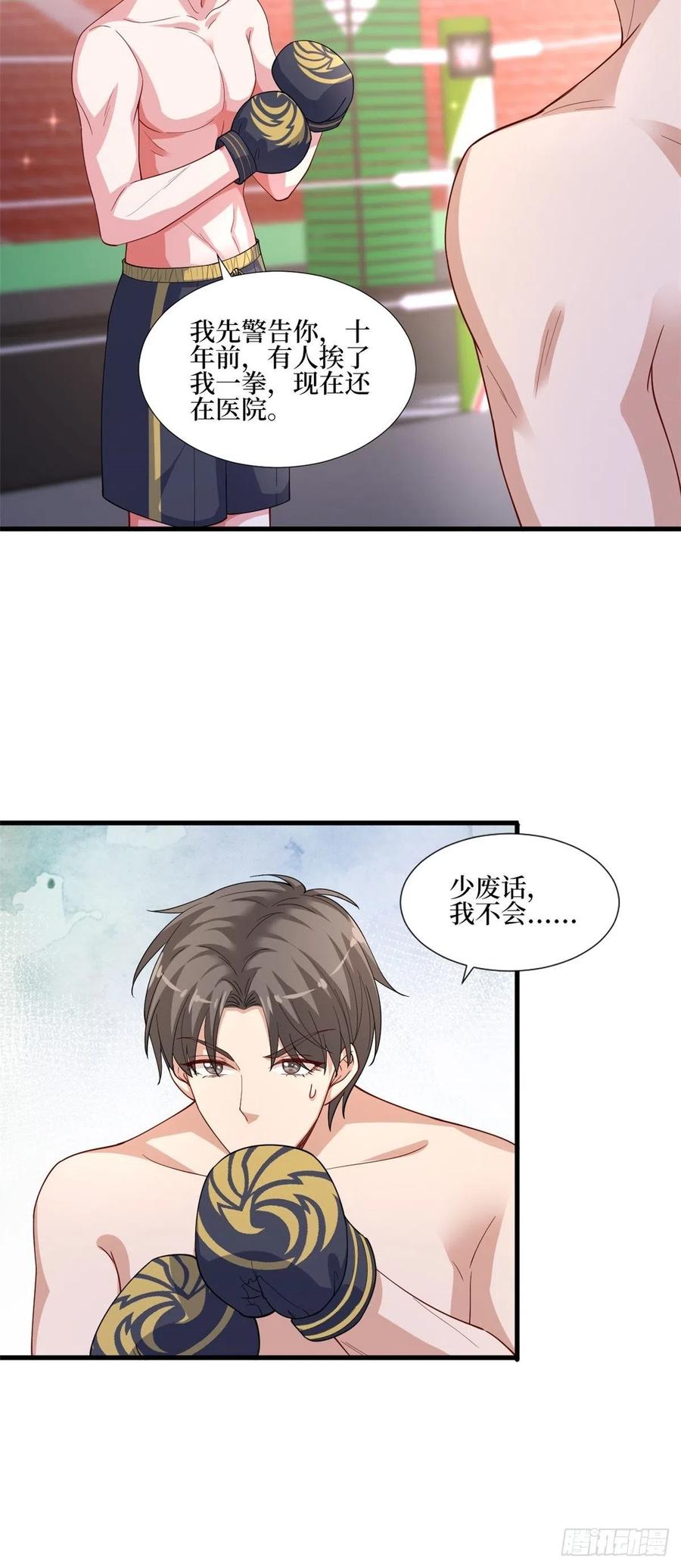 第174话 墨霆PK权烨31