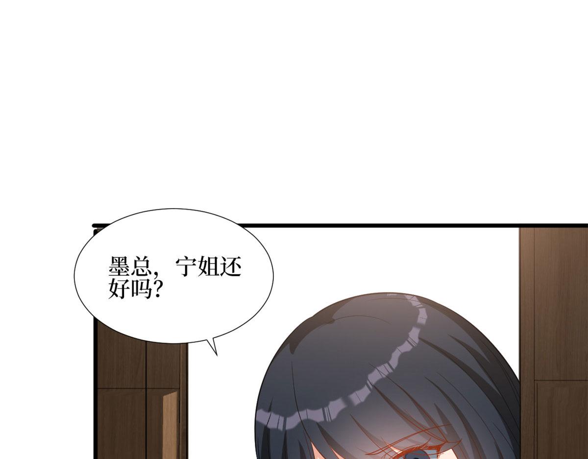 第241话 谣言水军齐上阵69