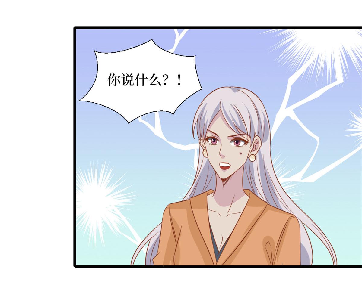 第207话 撤换女主57