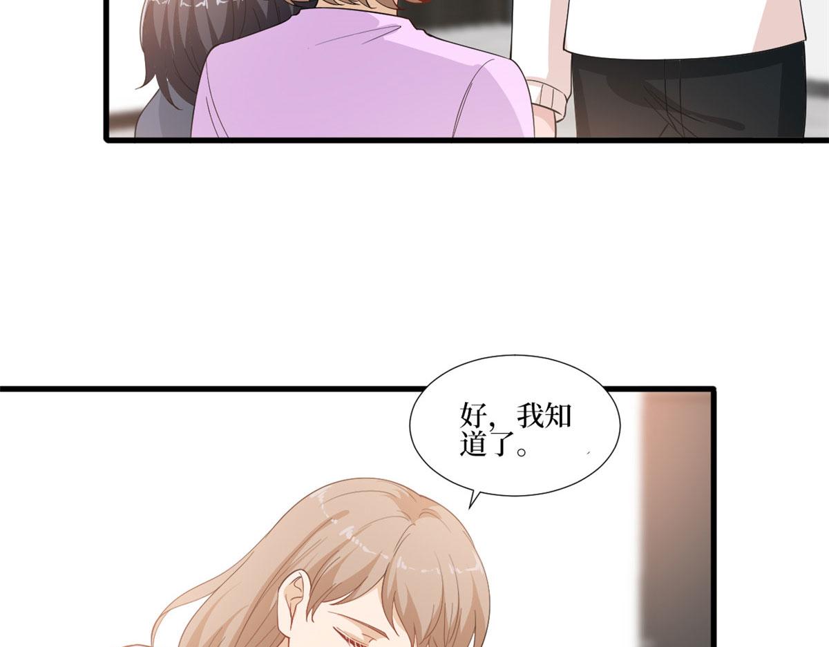 221 打脸来得太快14