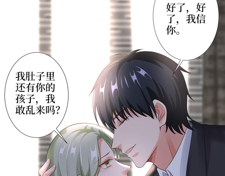 第四十三话 专属经纪人102