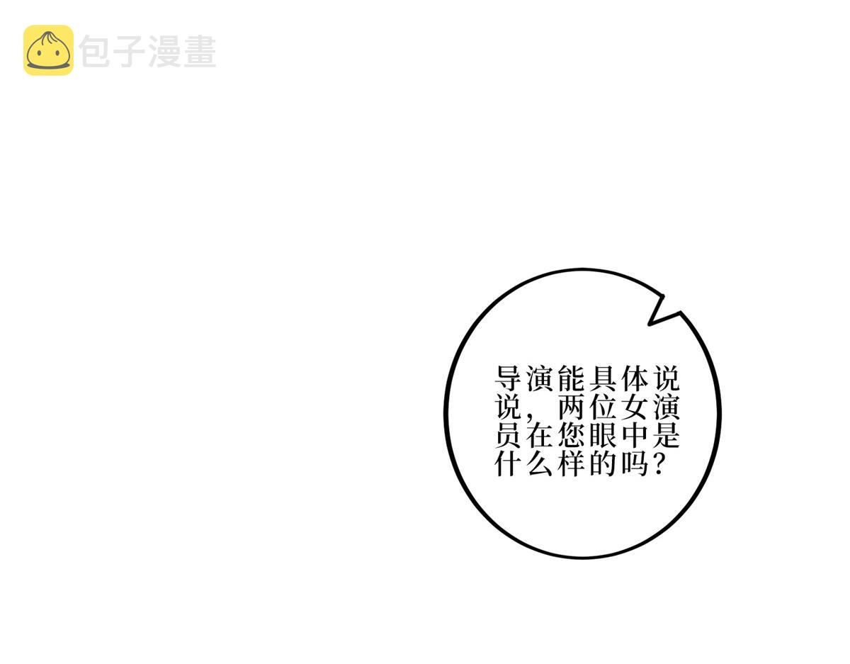 第262话 撞破奸情28