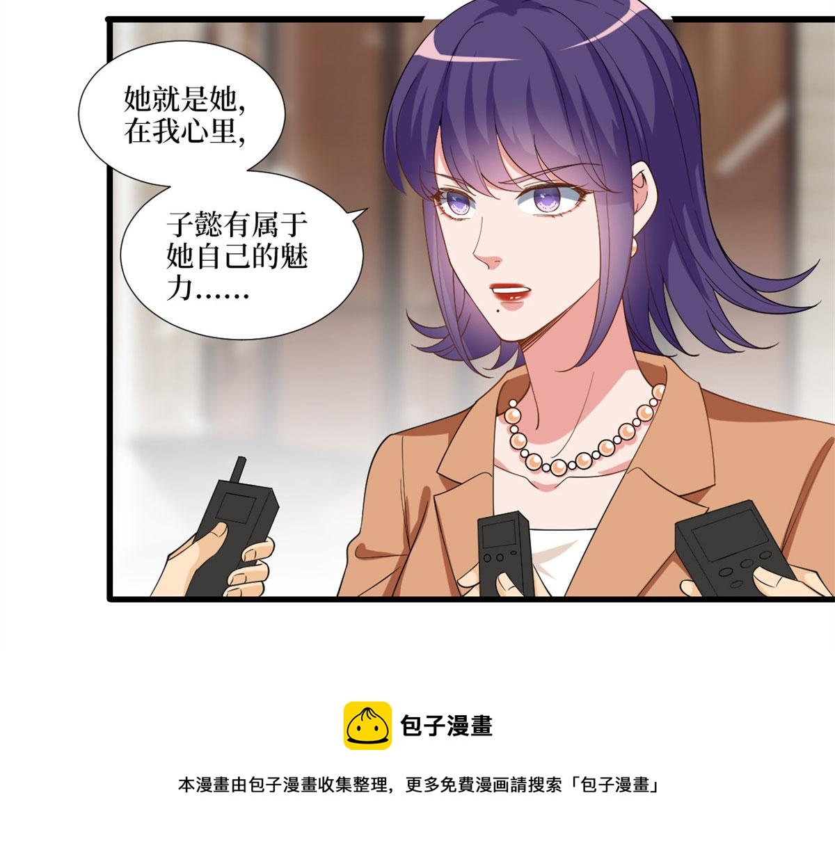 第217话 结婚礼物8