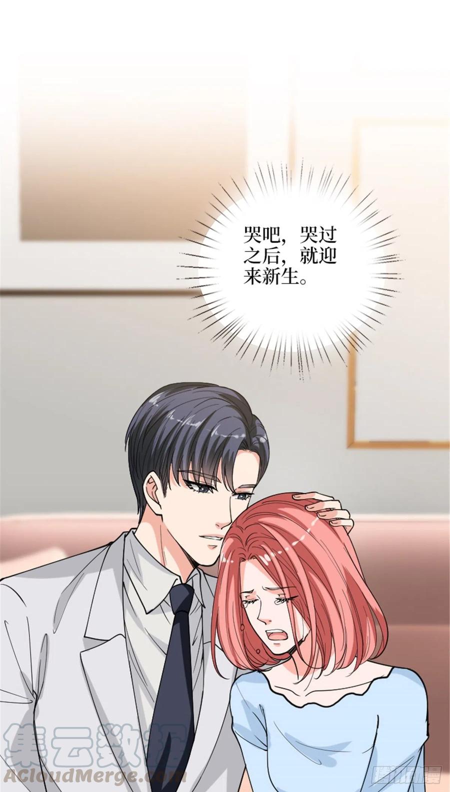 第152话 唐宁的诅咒34