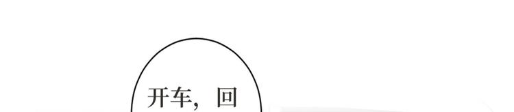 第二十五话 心有不甘7