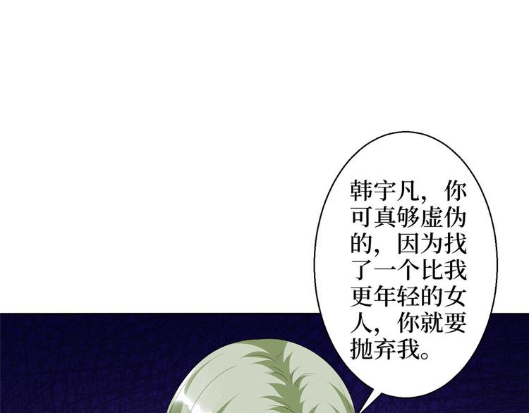 第五十话 都是白莲花装什麽清高78
