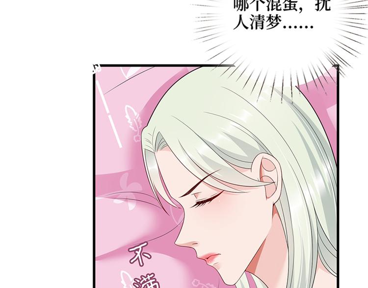 第十五话 在泳池被偷袭了146