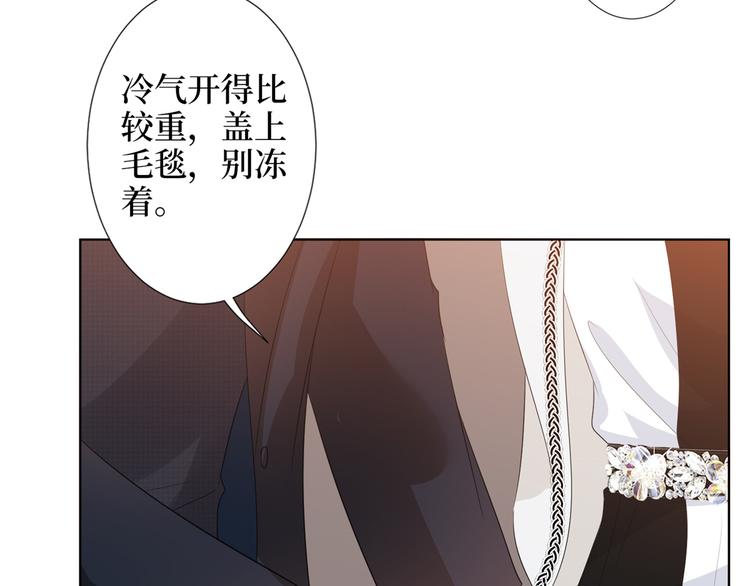 第四十四话 墨总的女人62