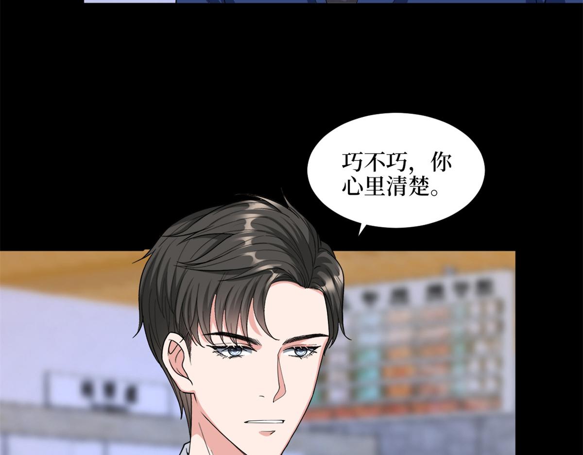 第183话 一场短暂的约会18