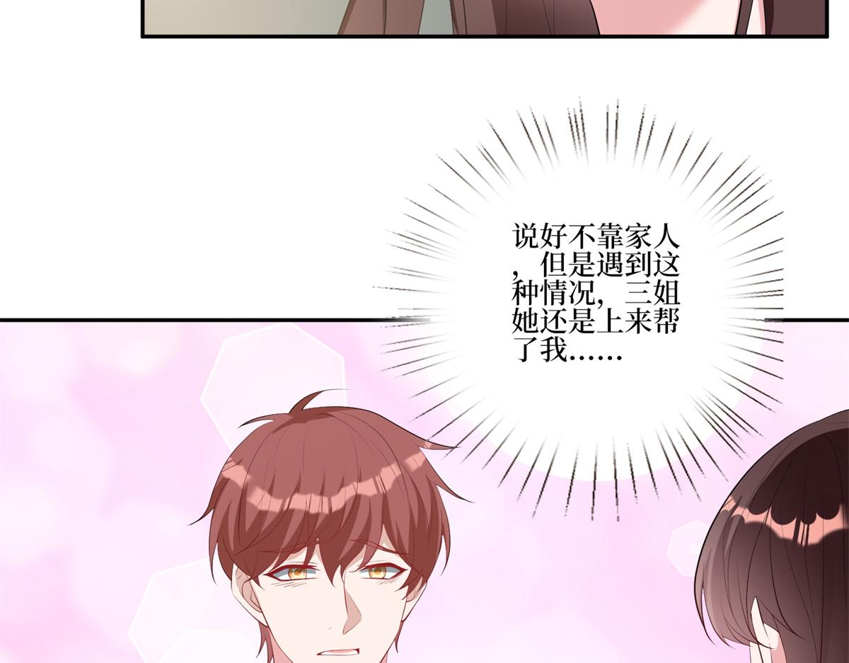 第253话 舞台首秀100