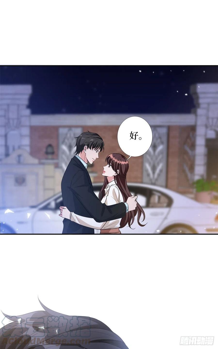 第133话 偷拍22