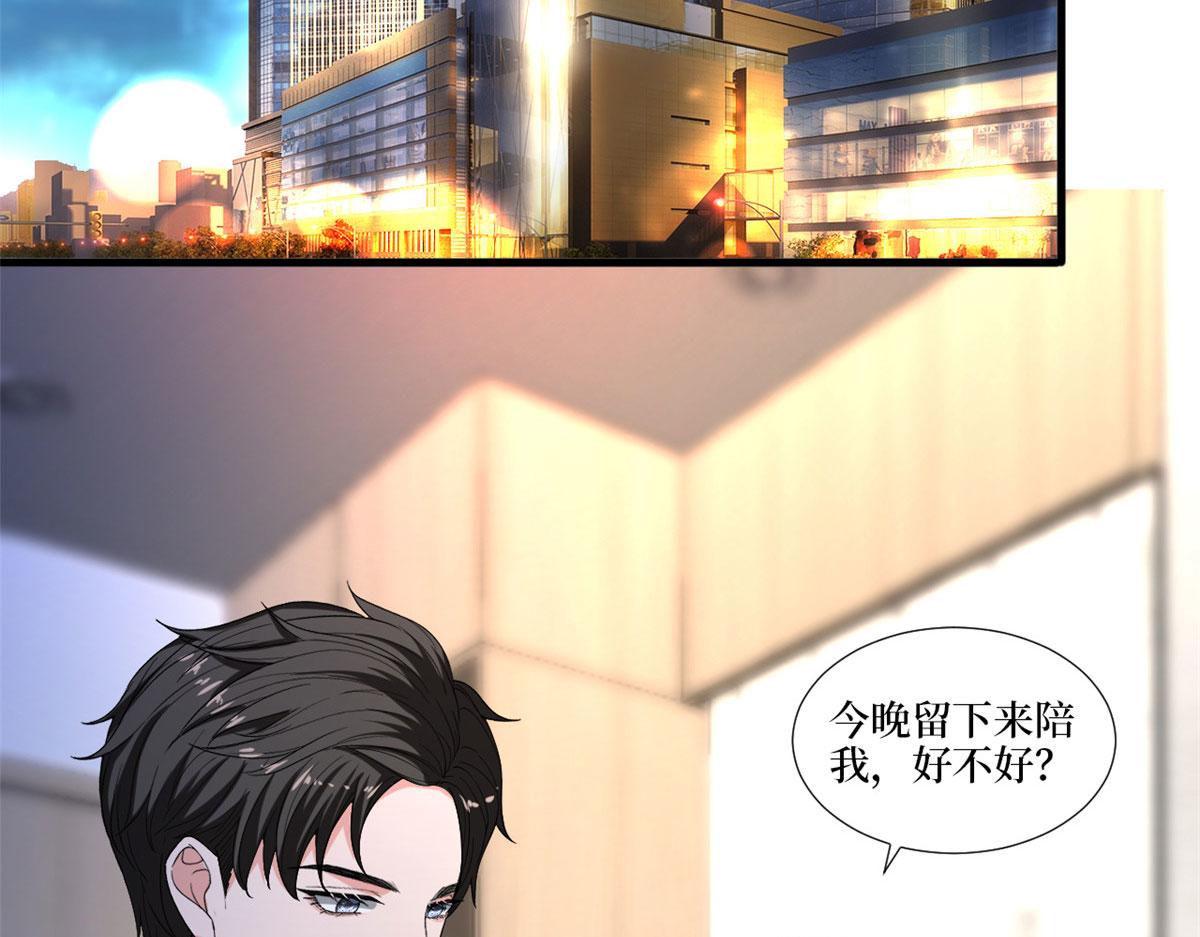 第212话 想要个孩子75