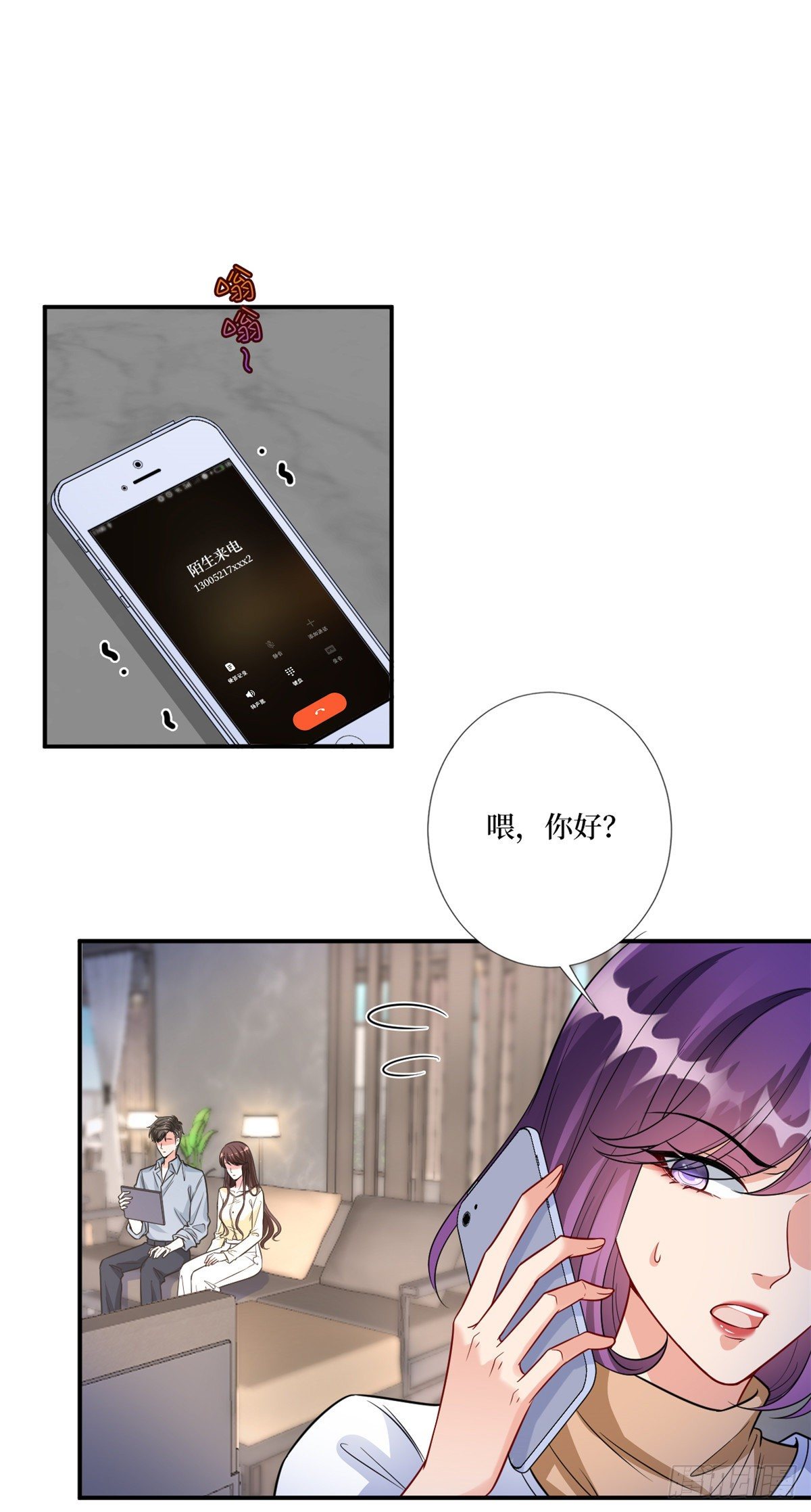 第128话 解开心结10