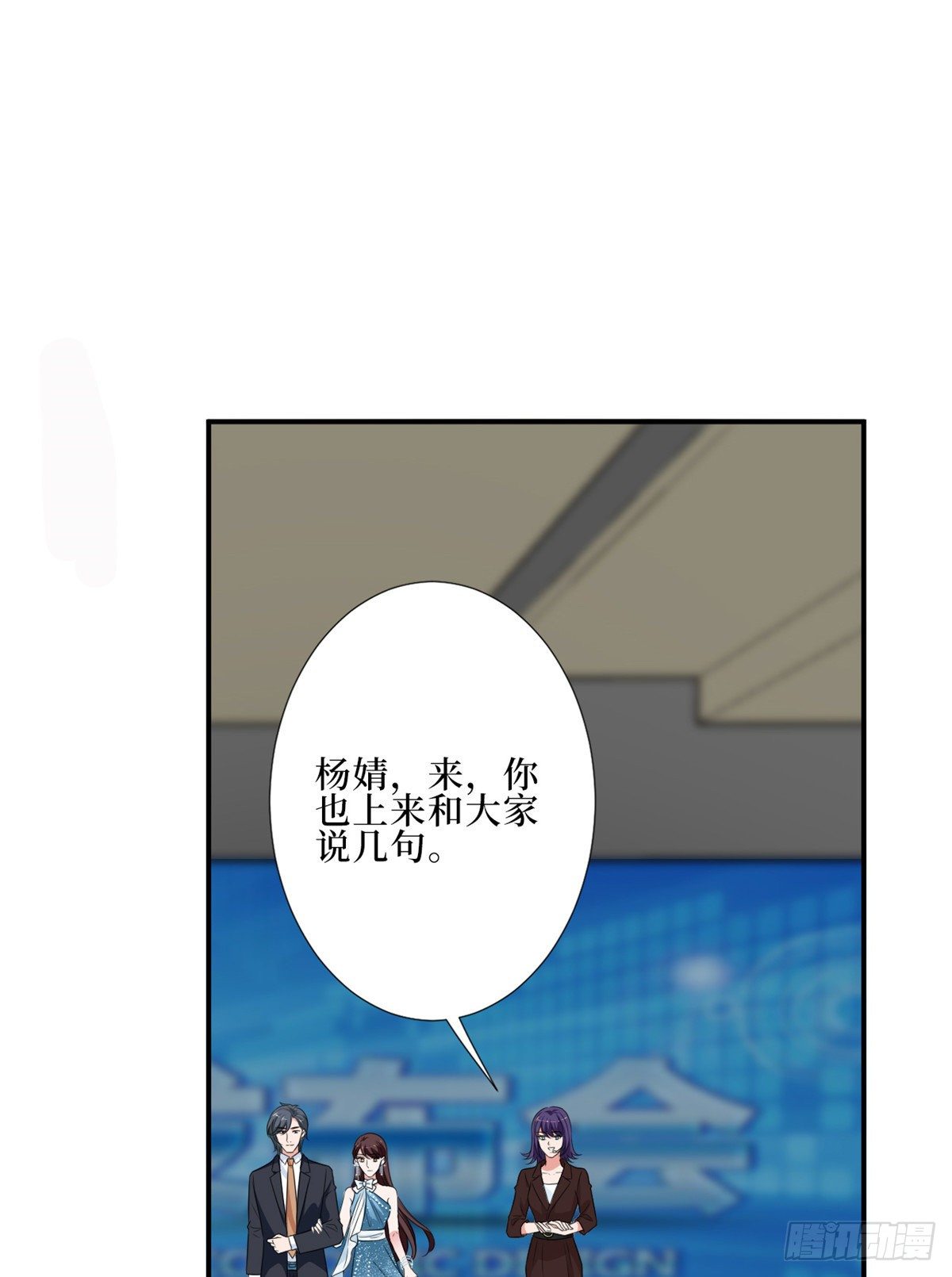 第八十八话 今日份狗粮超标1