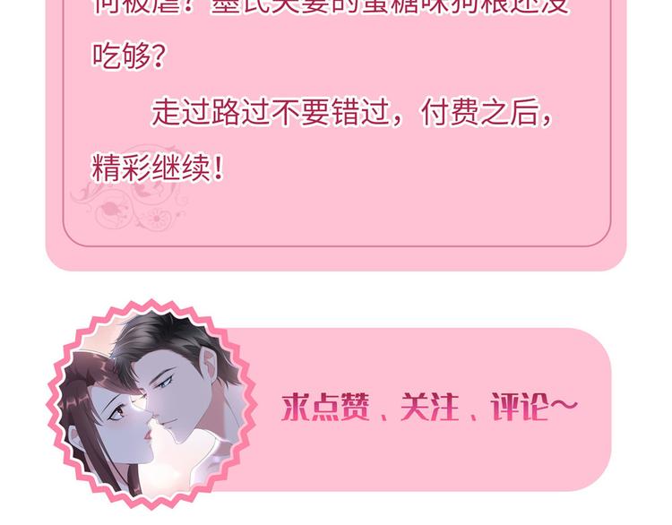 付费公告14