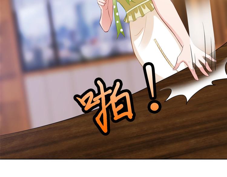第三十话 她配吗？90