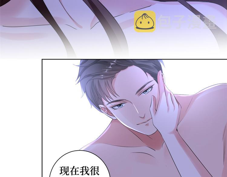 第二十一话 韩宇凡的求婚74