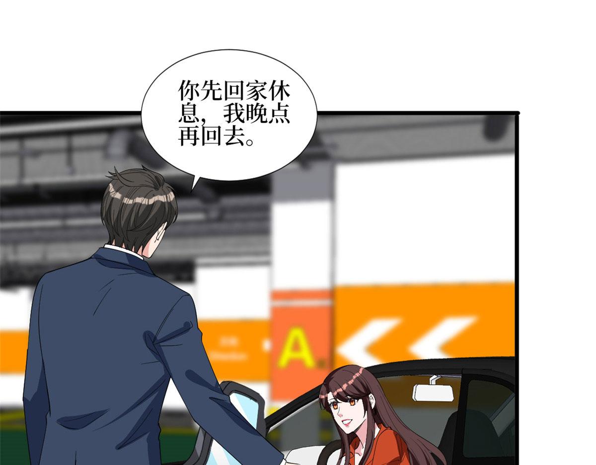 第236话 难言之隐33