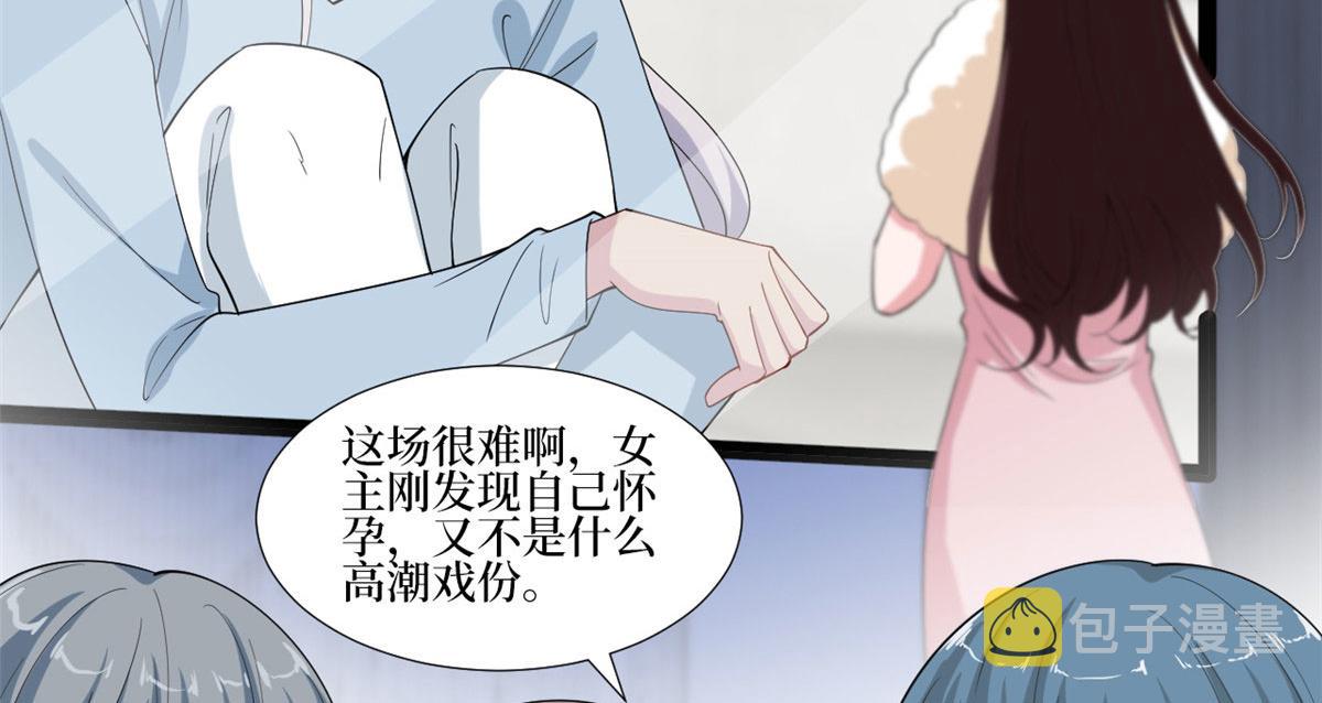 第208话 卧底84