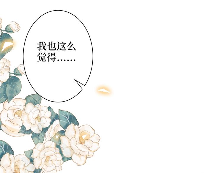 第四十七话 名模和霸总62