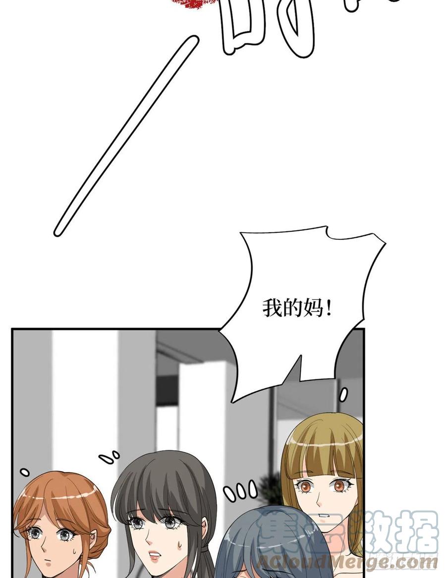 第167话 恃宠而骄12